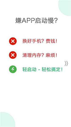 轻启动 20260831145602_832624.jpg
