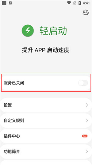 轻启动 20260831145603_170993.jpg