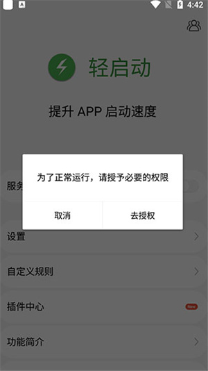 轻启动 20260831145603_610905.jpg