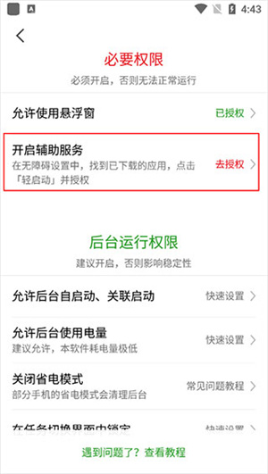 轻启动 20260831145604_050898.jpg