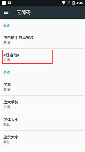 轻启动 20260831145605_533771.jpg
