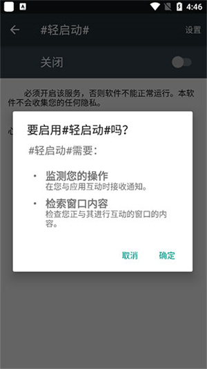 轻启动 20260831145606_896767.jpg
