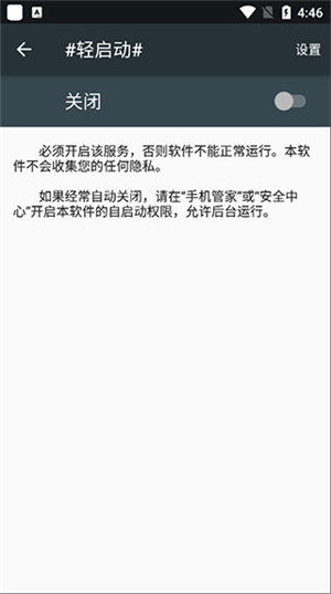 轻启动 20260831145607_242037.jpg