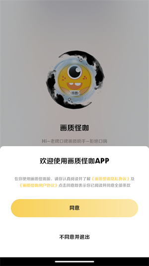 画质怪咖120帧 20260831145620_367594.png