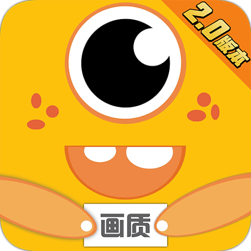 画质怪咖助手