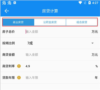 复利计算器 20260831145647_205313.jpg