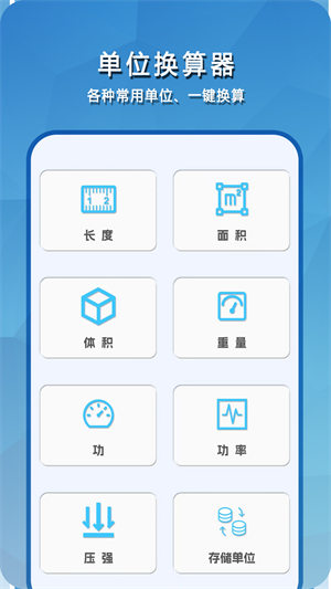 简易计算器 20260831145713_821288.jpg