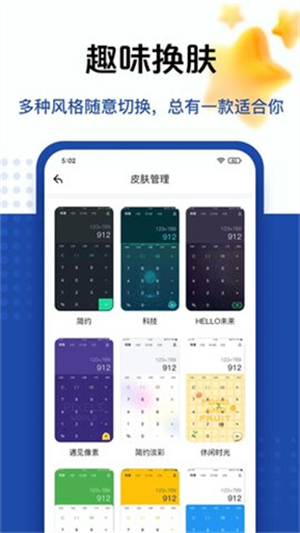 百度计算器 20260831145730_553725.jpg
