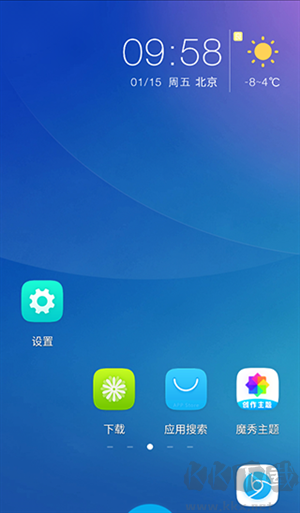 魔秀主题手机版 20260831145742_274406.png