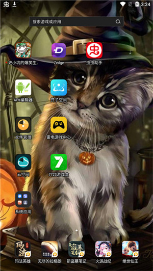 zedge 20260831145752_727075.jpg