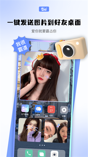 元气贴贴 20260831145755_569495.png
