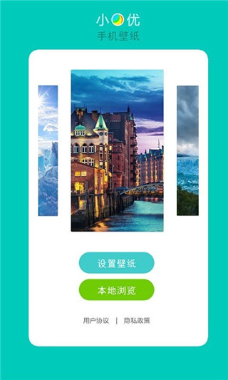 小优手机壁纸 20260831145758_861779.jpg