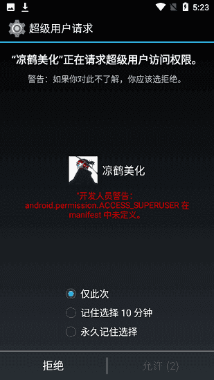 凉鹤美化包 20260831145803_745555.png