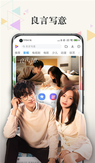 小米视频 20260831145813_269653.jpg