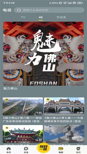 醒目视频 20260831145818_465556.png