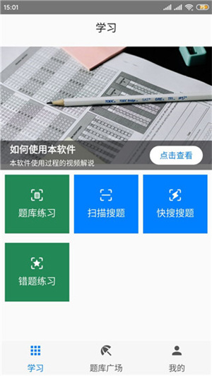 快搜搜题 20260831145831_461421.jpg