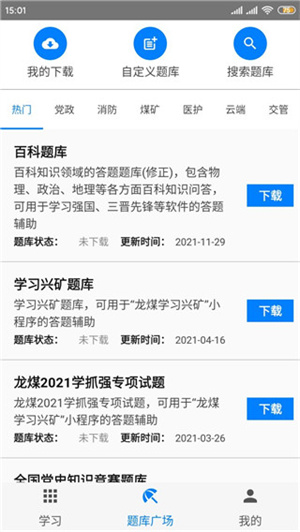 快搜搜题 20260831145832_244158.jpg