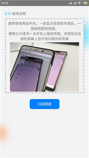 快搜搜题 20260831145833_086582.jpg