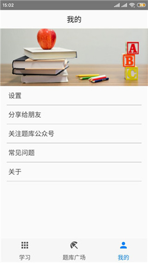 快搜搜题 20260831145834_258082.jpg