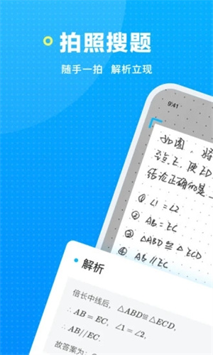 晓搜题学而思 20260831145854_047152.jpg