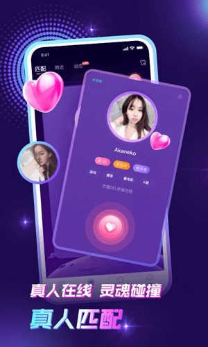 声吧app官方版 20260831145903_743010.jpg