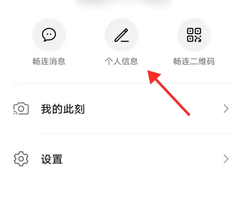 畅连 20260831145911_405116.png