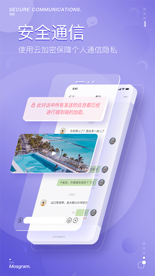 泡泡聊天app最新版 20260831145922_387855.jpg