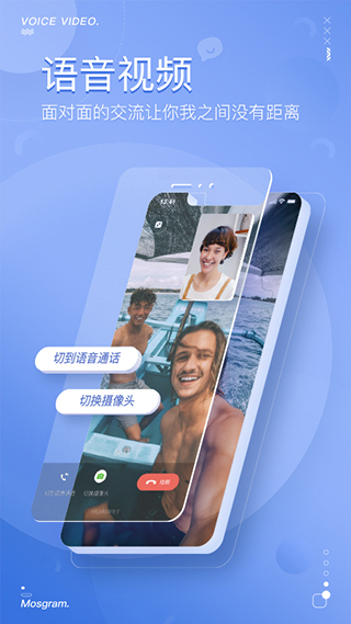 泡泡聊天app最新版 20260831145923_949956.jpg