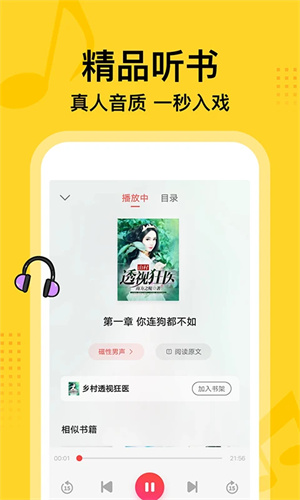 七读免费小说 20260831145936_874741.jpg