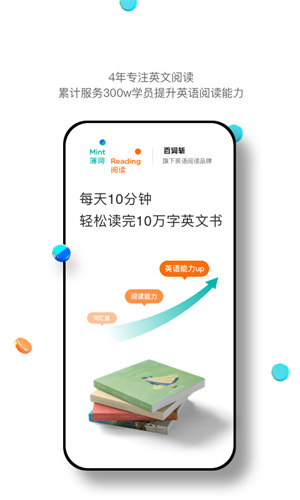 薄荷阅读 20260831145944_537662.jpg