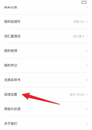 薄荷阅读 20260831145945_010531.jpg