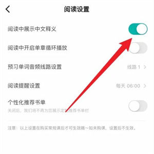 薄荷阅读 20260831145946_268144.jpg