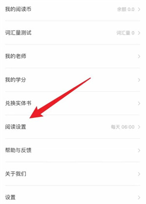 薄荷阅读 20260831145947_002800.jpg
