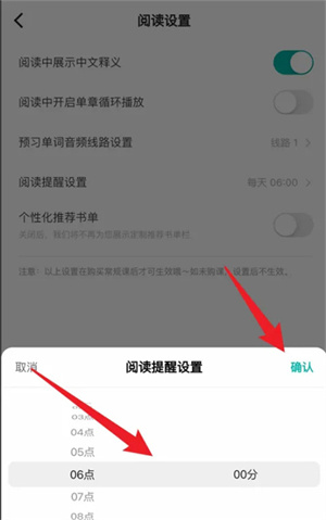 薄荷阅读 20260831145948_439752.jpg