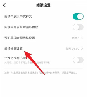 薄荷阅读 20260831145948_766327.jpg