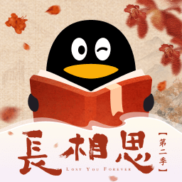 QQ阅读平台