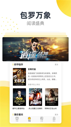 松鼠阅读 20260831150001_608675.png