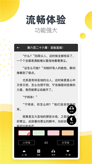 松鼠阅读 20260831150002_676578.png