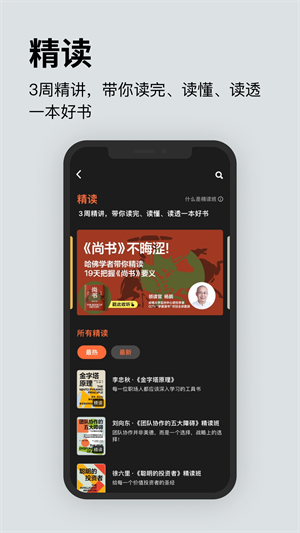 湛庐阅读 20260831150014_164468.png