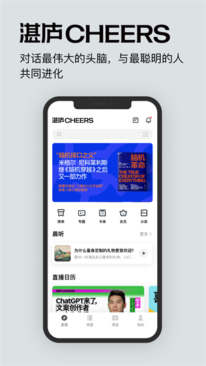 湛庐阅读 20260831150015_541081.png