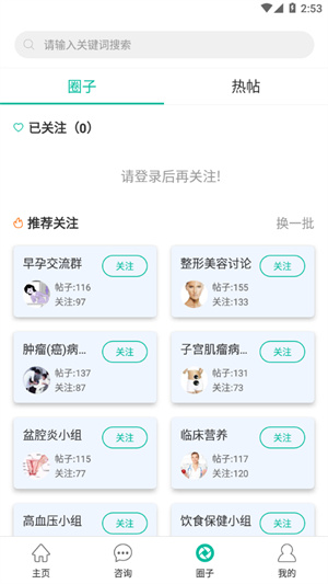 健康盐城app 20260831150028_385647.jpg