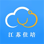 江苏住培app