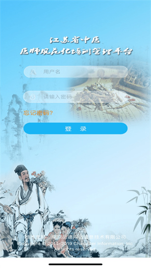 江苏住培app 20260831150034_382222.jpg