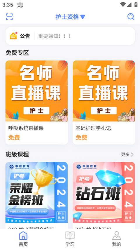 申庭教育 20260831150037_358379.jpg