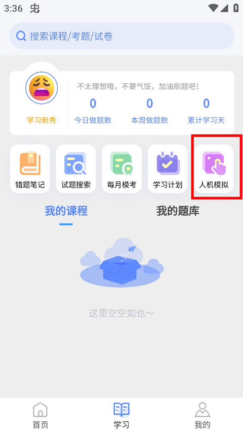 申庭教育 20260831150039_292592.jpg