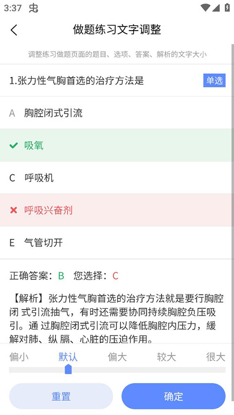 申庭教育 20260831150040_773962.jpg