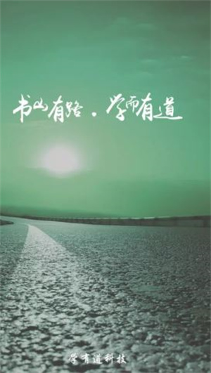 乐学有道 20260831150118_449921.jpg