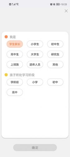 新华字典电子版手机版 20260831150127_834835.jpg
