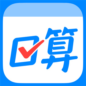作业帮口算app