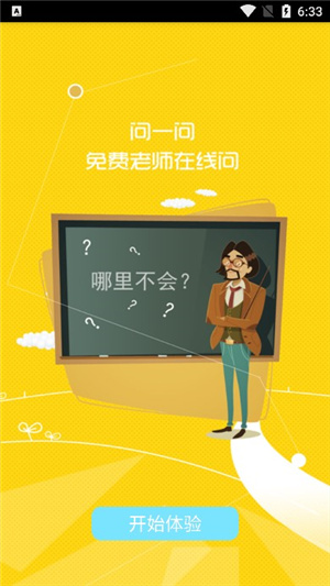 七彩课堂2025电子版 20260831150150_981734.jpg